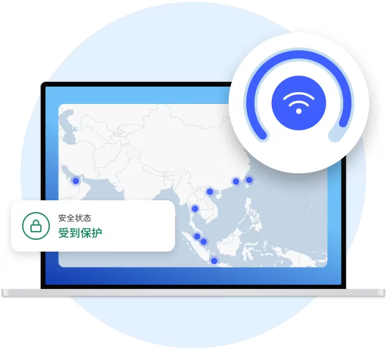 梯子加速器